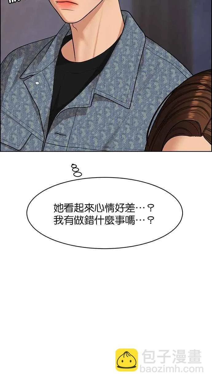 第170话 第83页