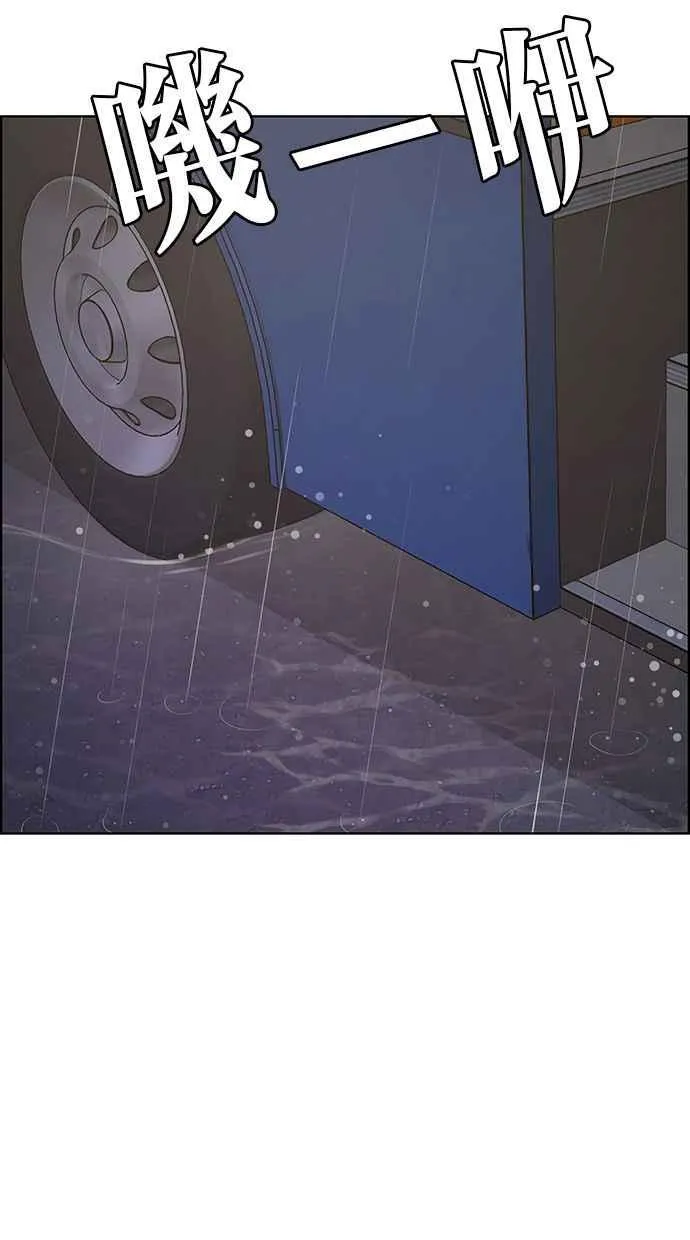 第170话 第84页