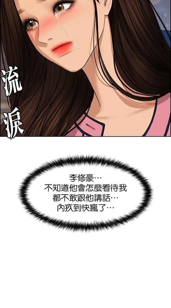第170话 第86页