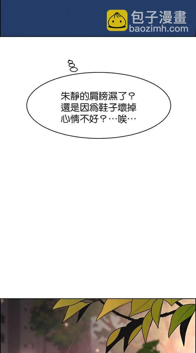 第170话 第89页
