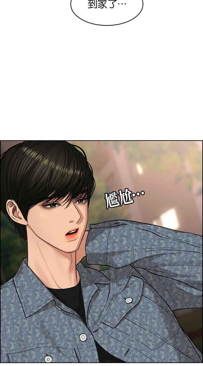 第170话 第92页