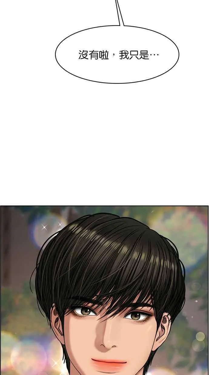 第170话 第96页