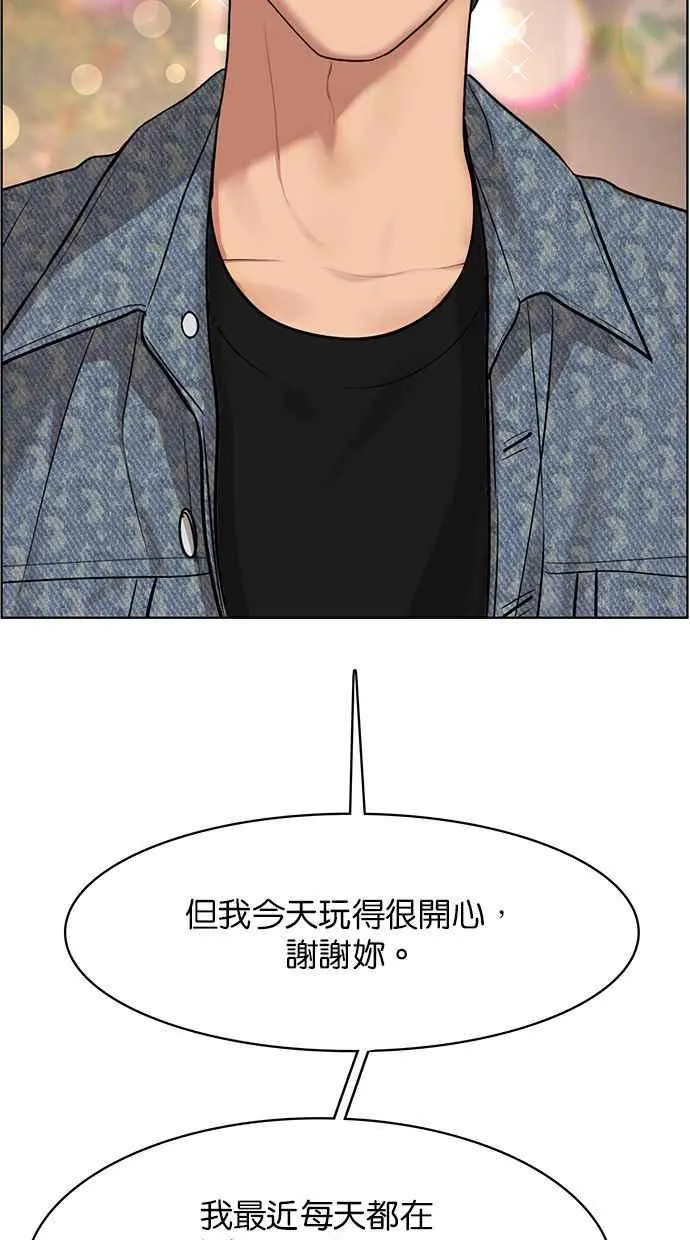 第170话 第97页