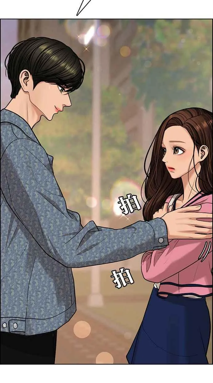 第170话 第99页
