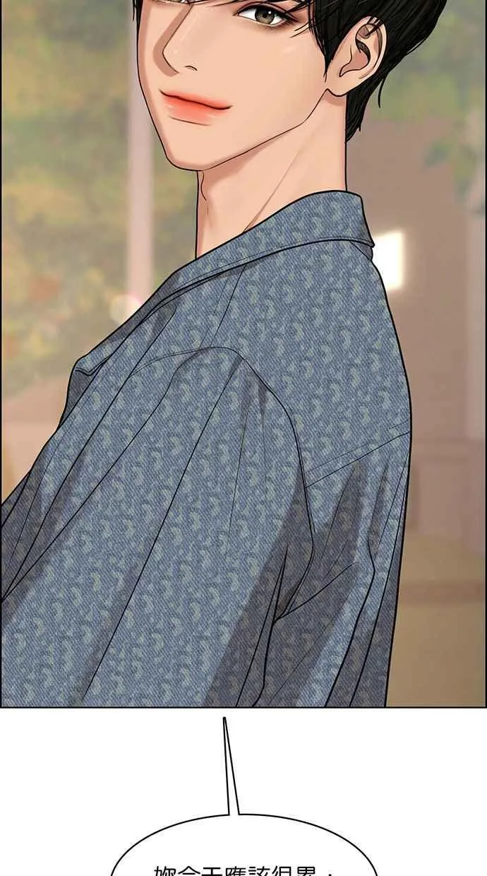 第170话 第101页