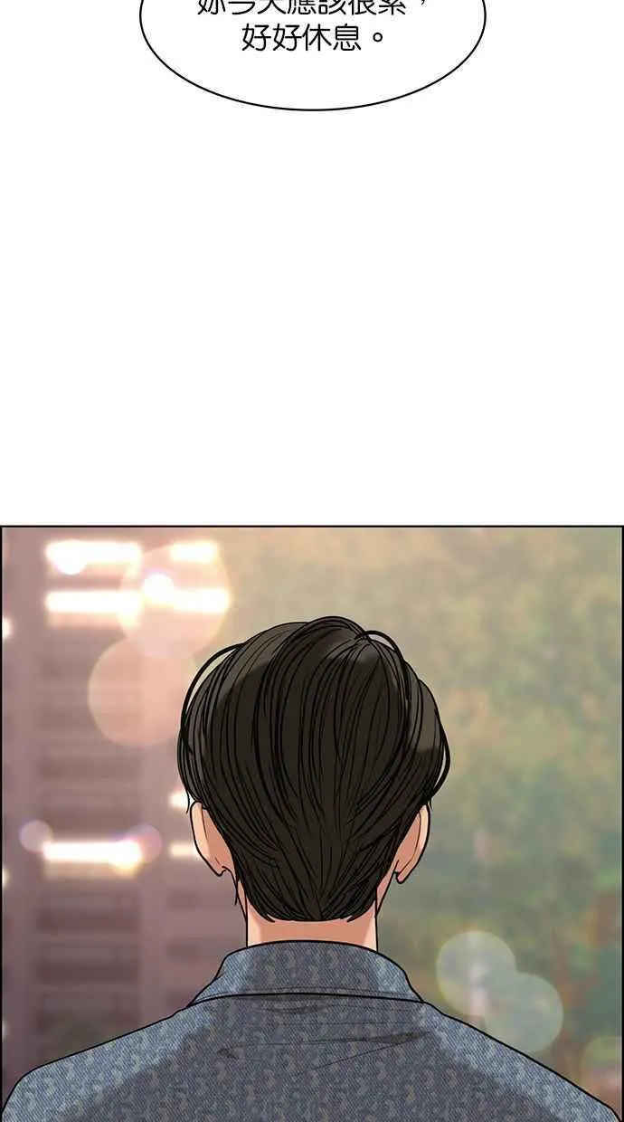 第170话 第102页