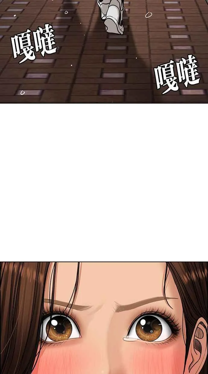 第170话 第105页