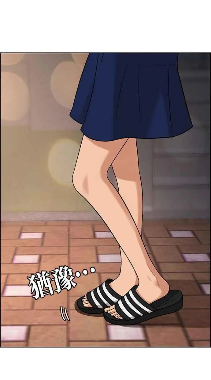 第170话 第109页