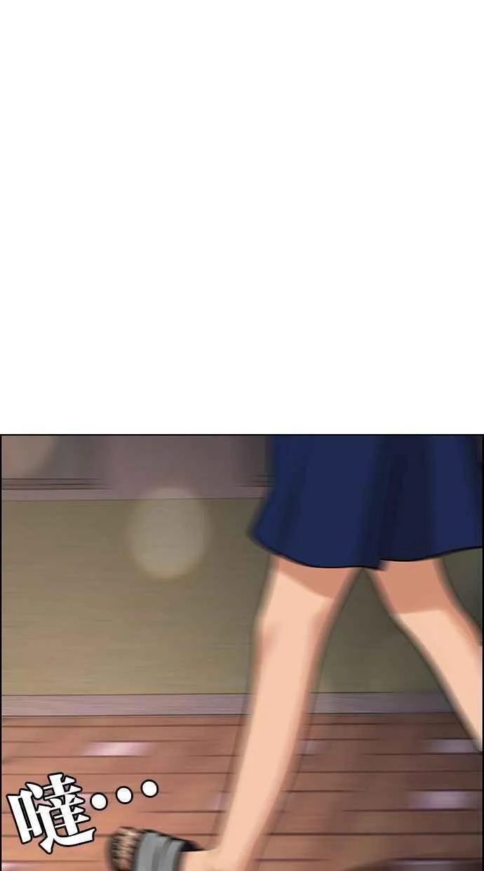 第170话 第110页