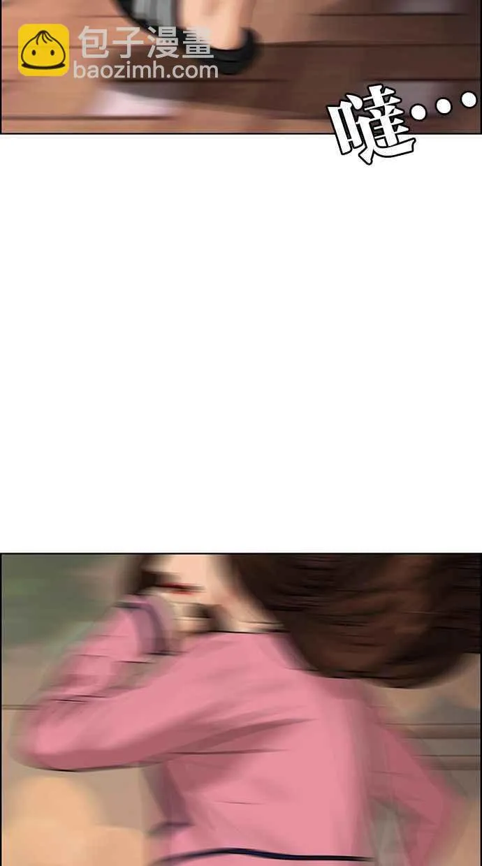 第170话 第111页
