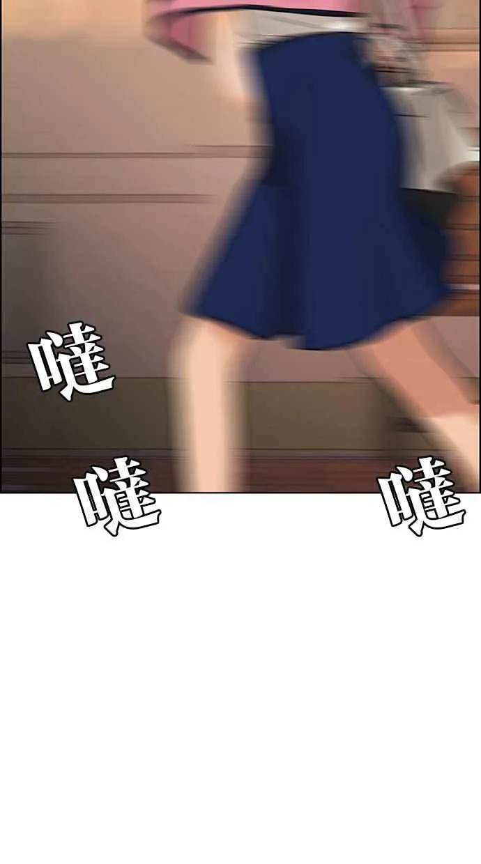 第170话 第112页