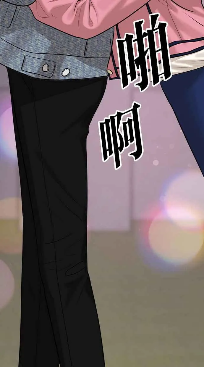 第170话 第116页