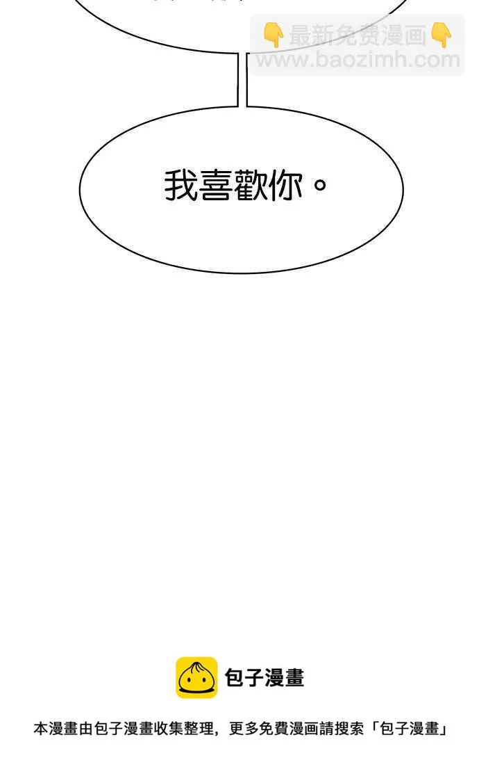 第170话 第120页