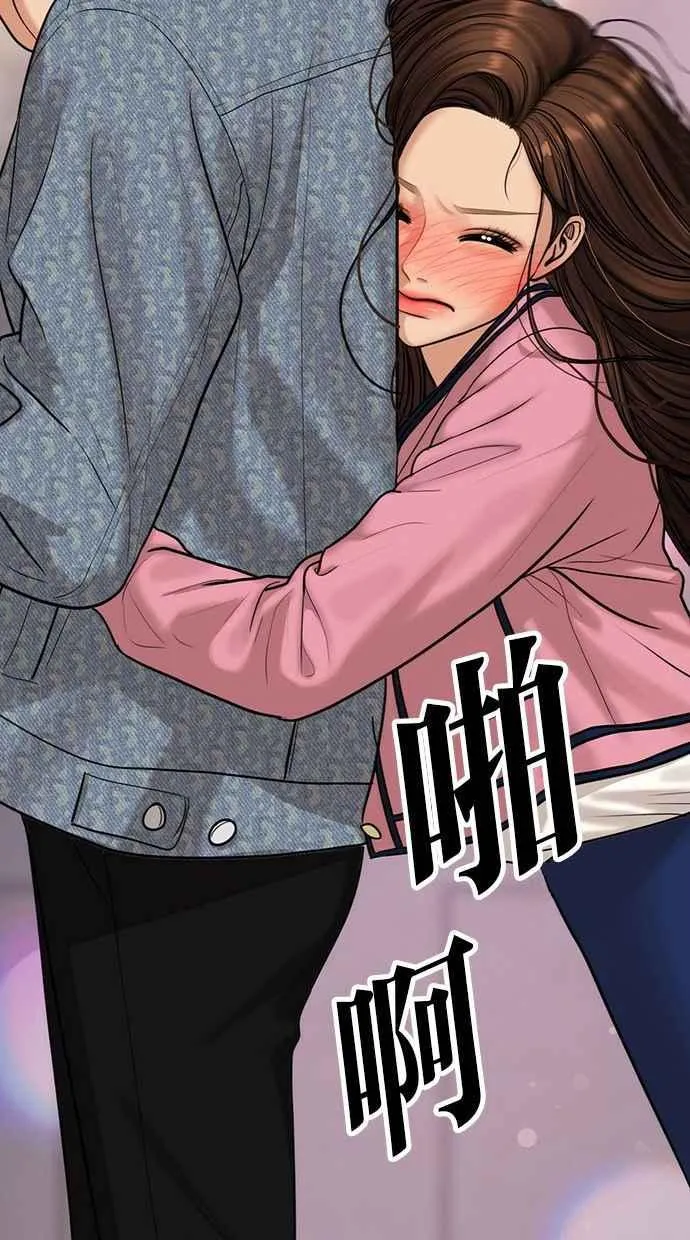 第171话 第2页