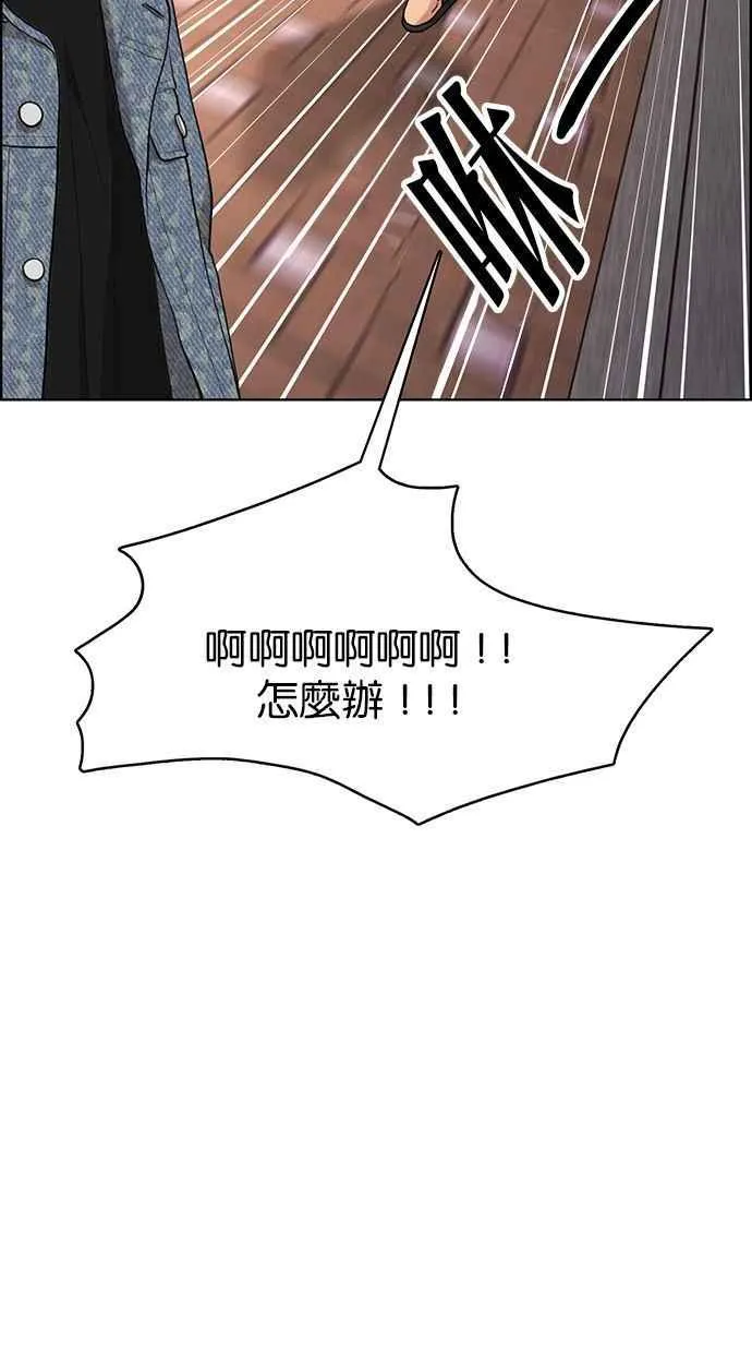 第171话 第9页