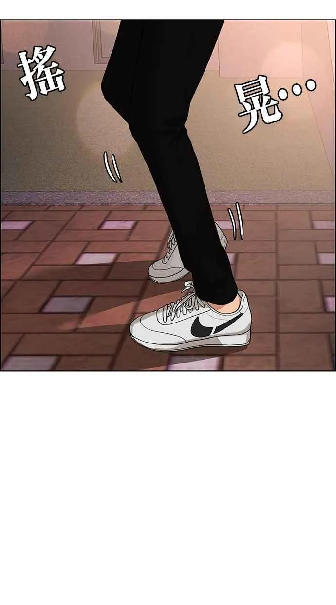 第171话 第10页