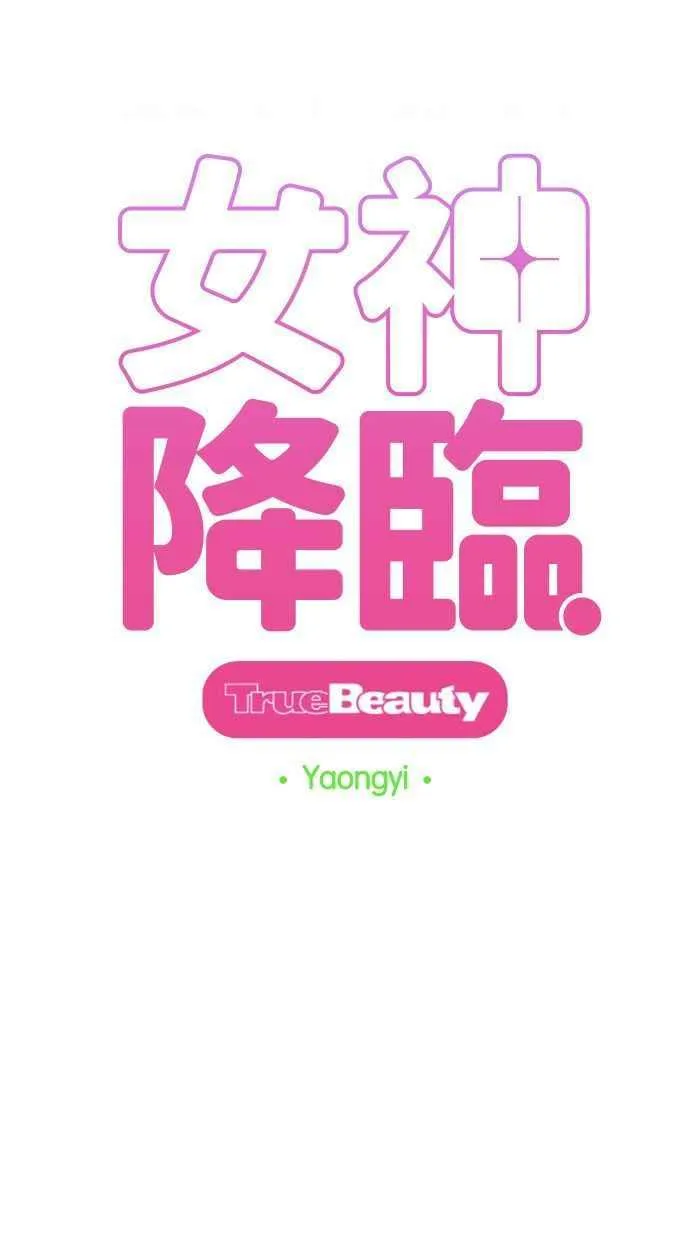 第171话 第13页