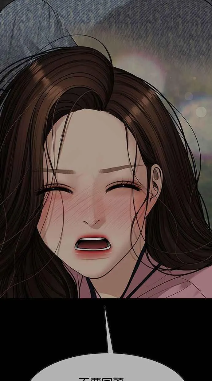 第171话 第16页