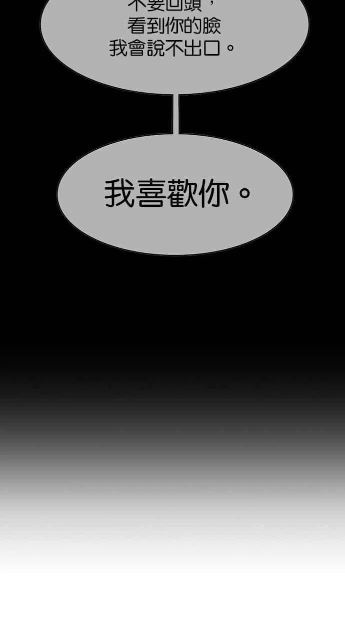 第171话 第17页
