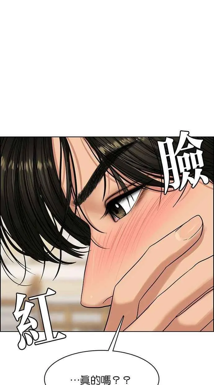第171话 第18页