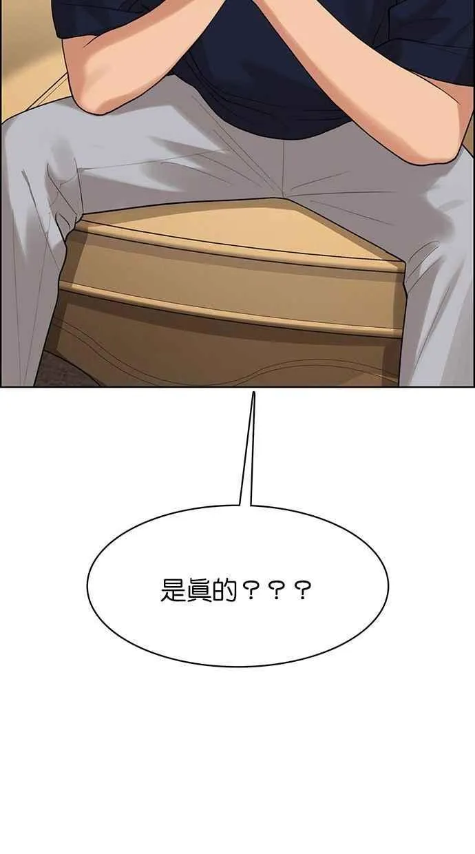 第171话 第20页