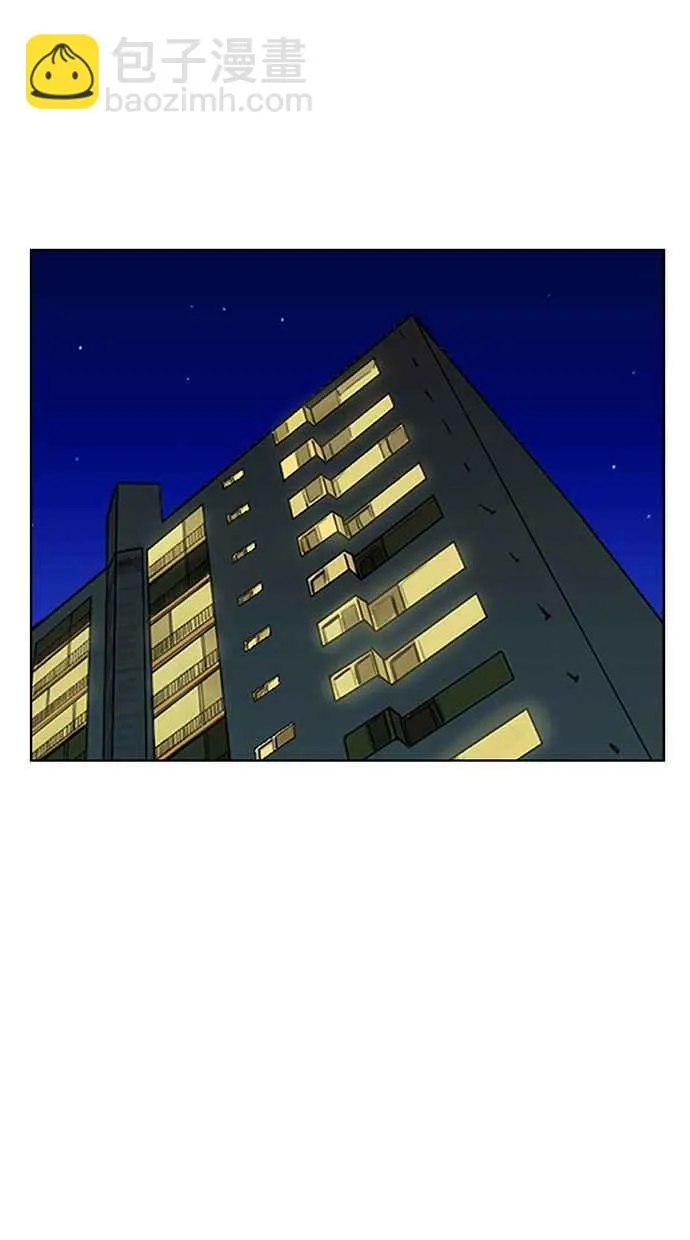 第171话 第21页