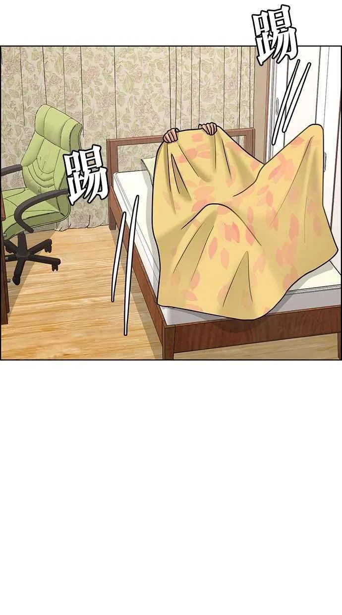 第171话 第22页
