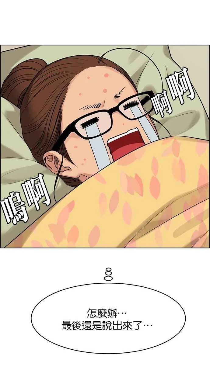 第171话 第23页
