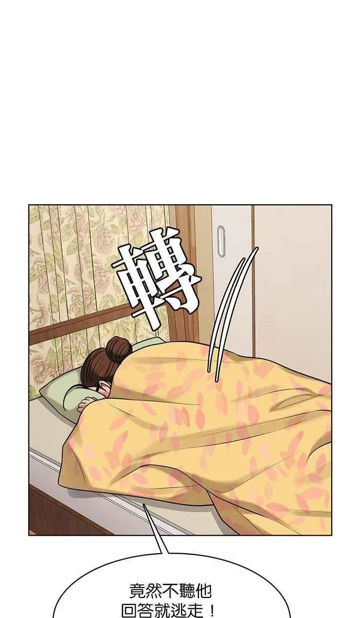 第171话 第24页