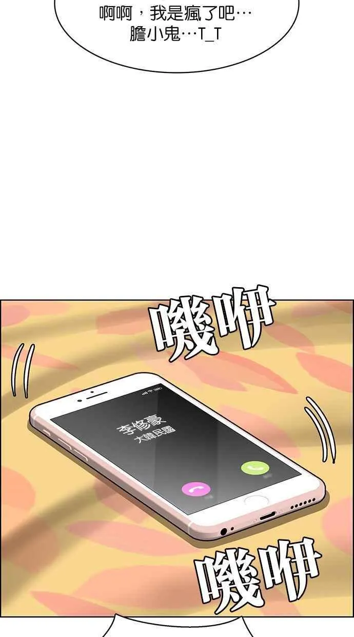 第171话 第25页