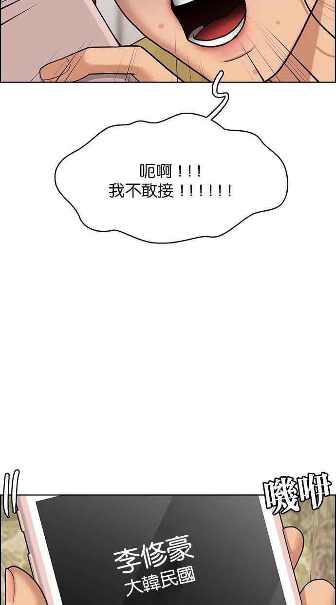 第171话 第27页