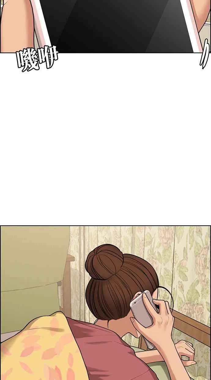 第171话 第28页