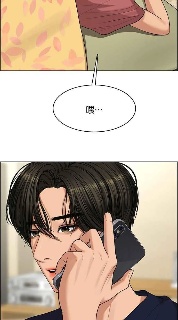 第171话 第29页