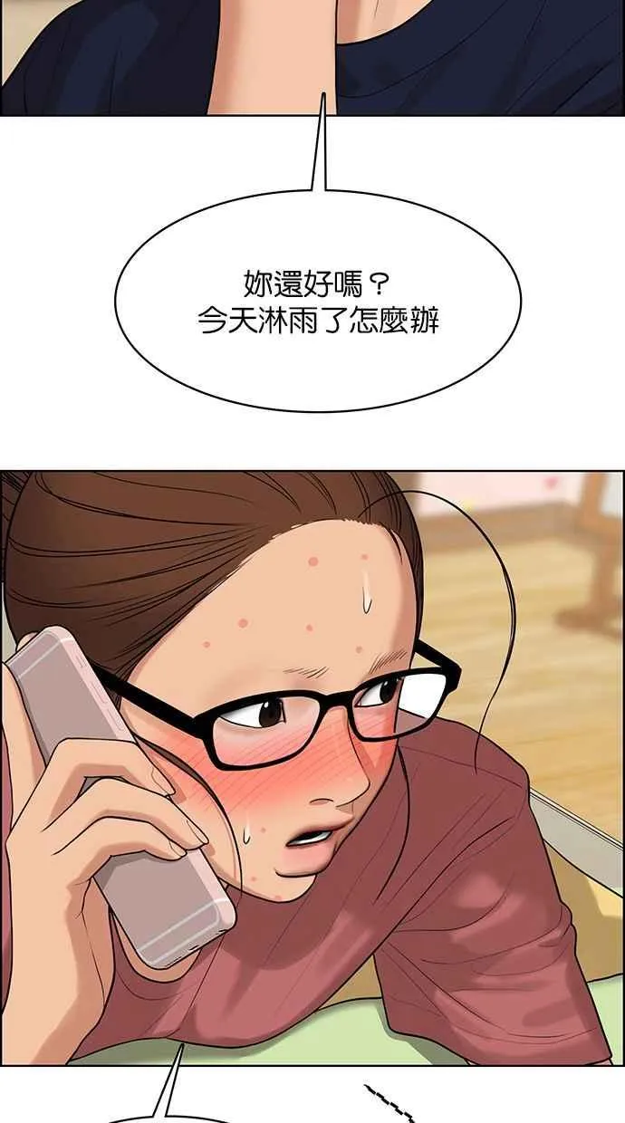 第171话 第30页