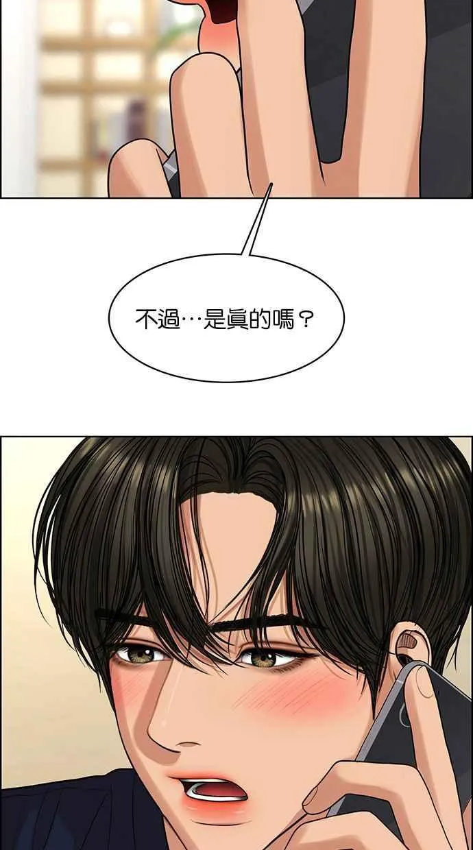 第171话 第33页