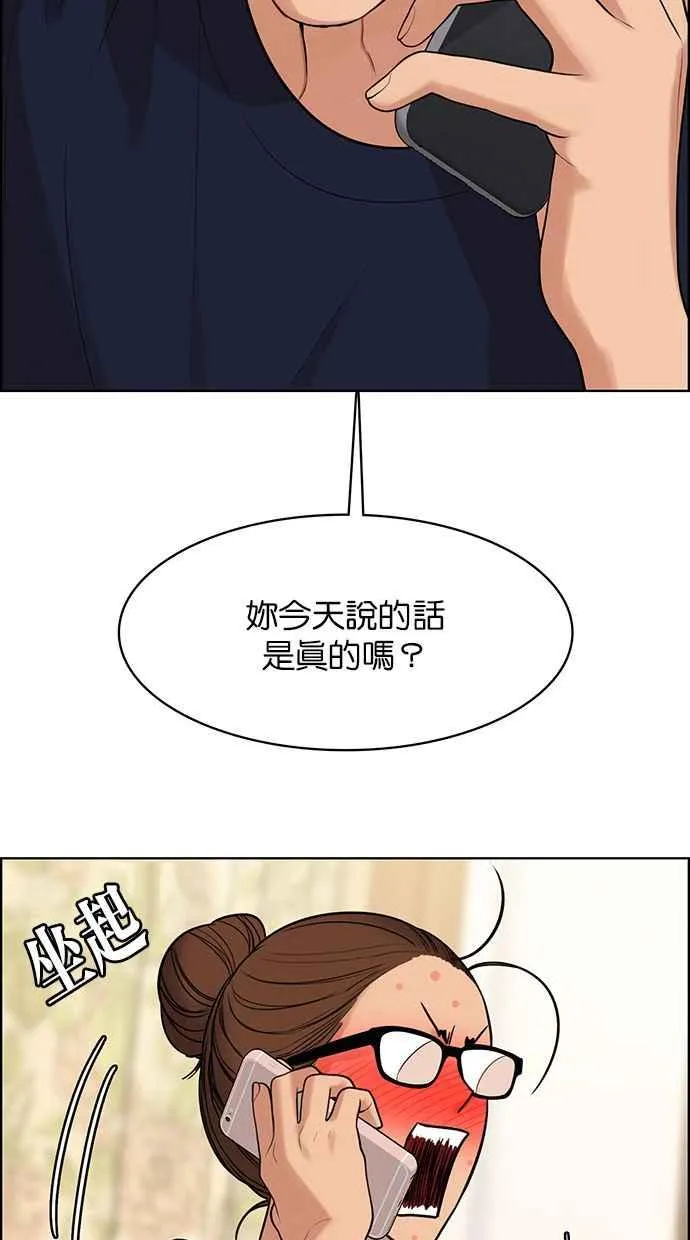 第171话 第34页