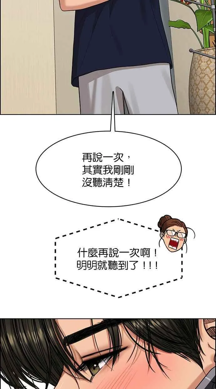 第171话 第36页