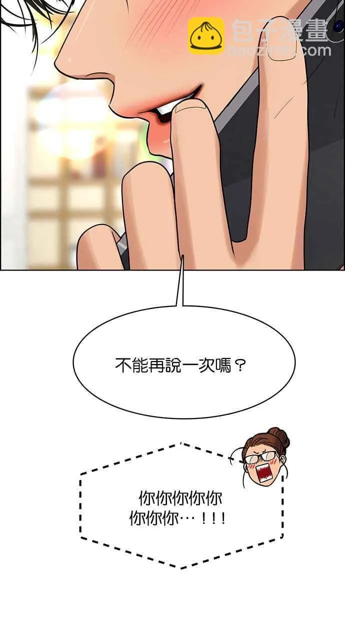 第171话 第37页