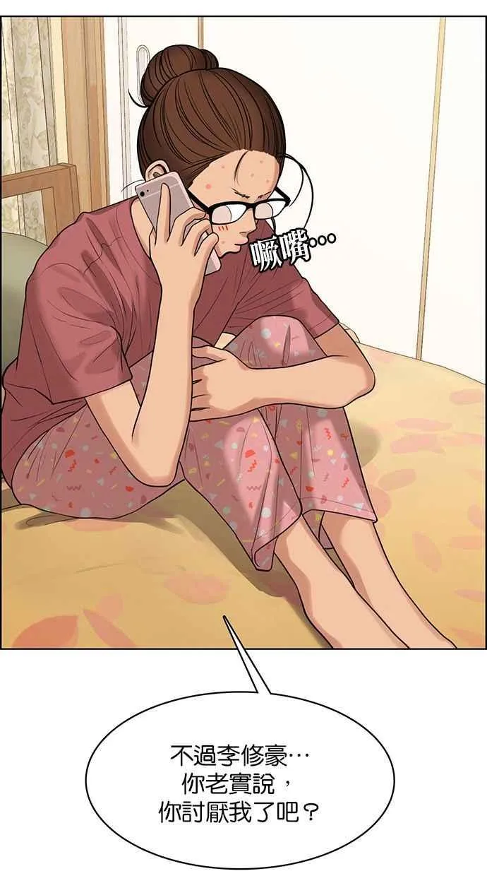 第171话 第38页