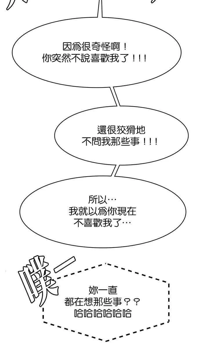 第171话 第40页