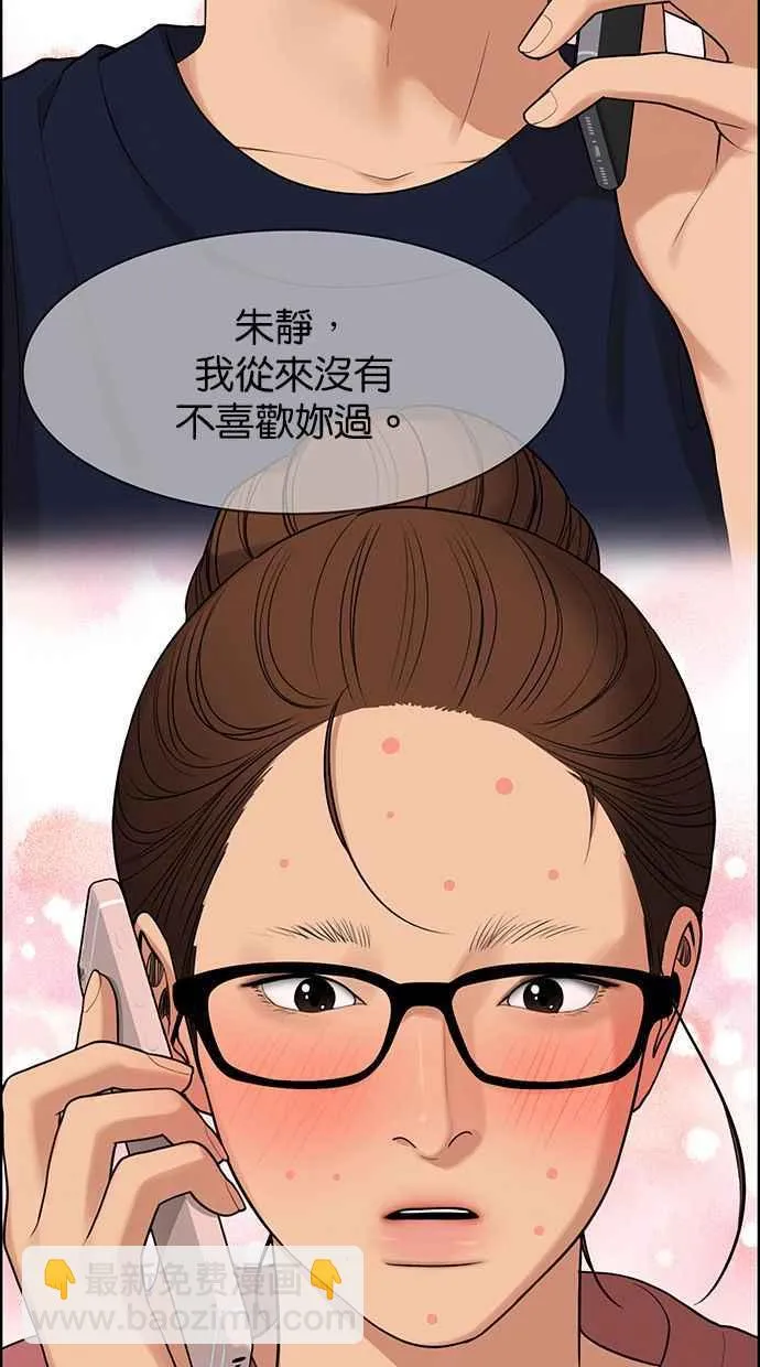 第171话 第42页