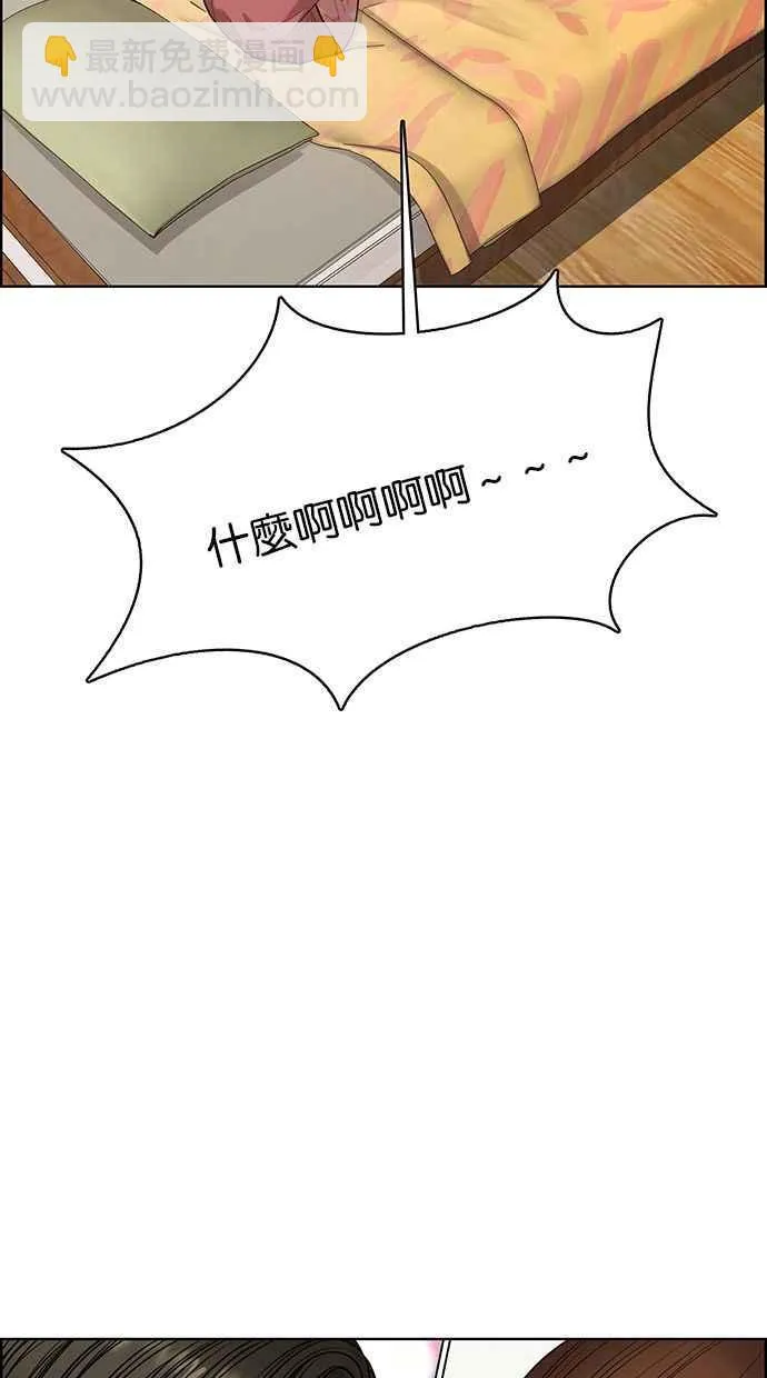 第171话 第44页