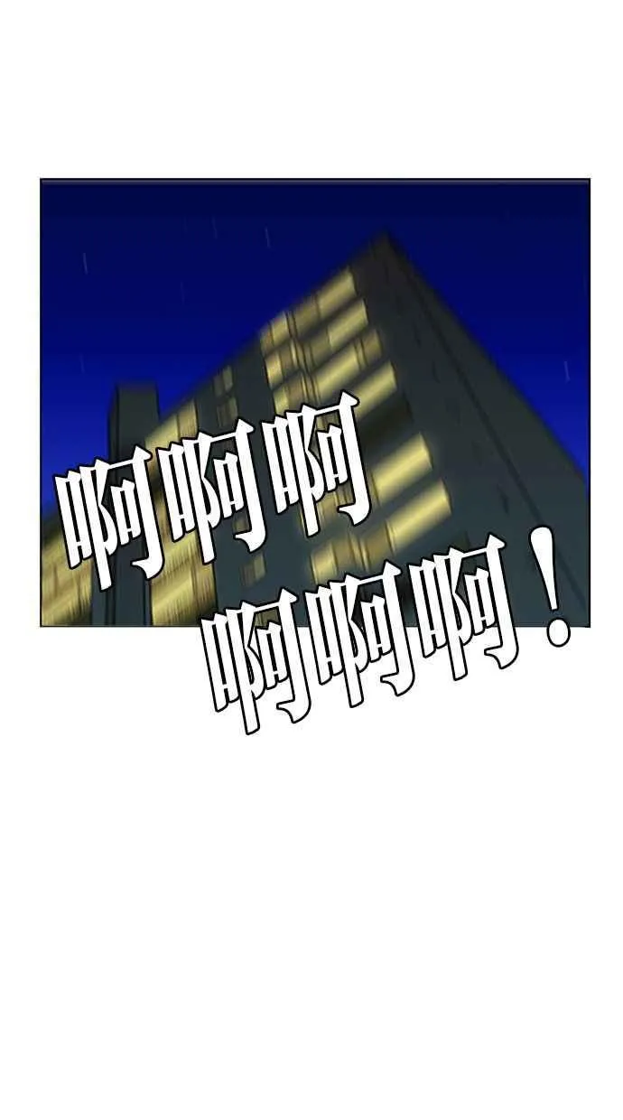 第171话 第46页