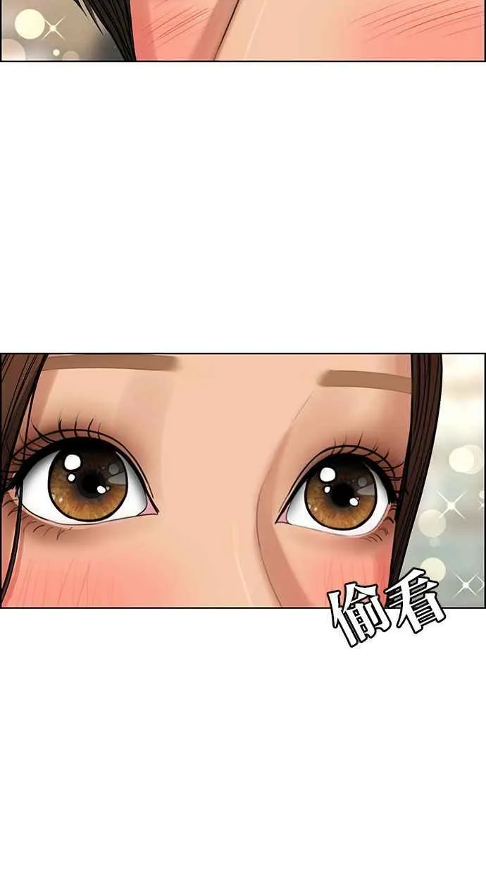 第171话 第51页