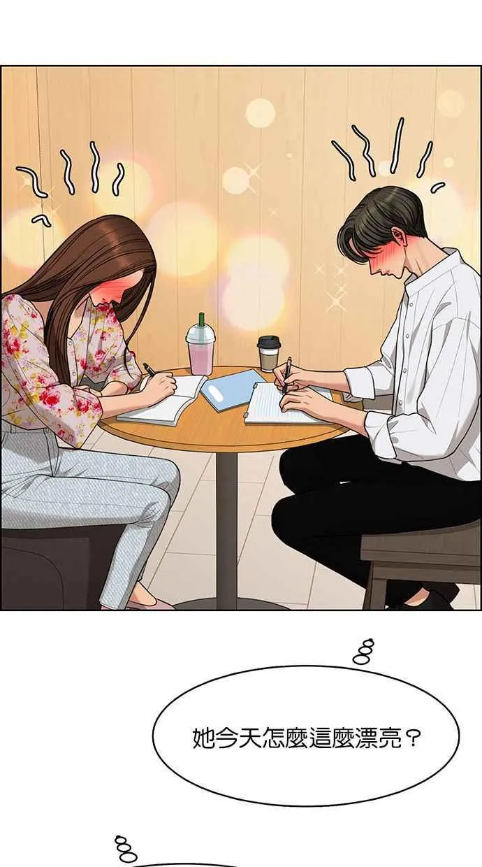 第171话 第52页