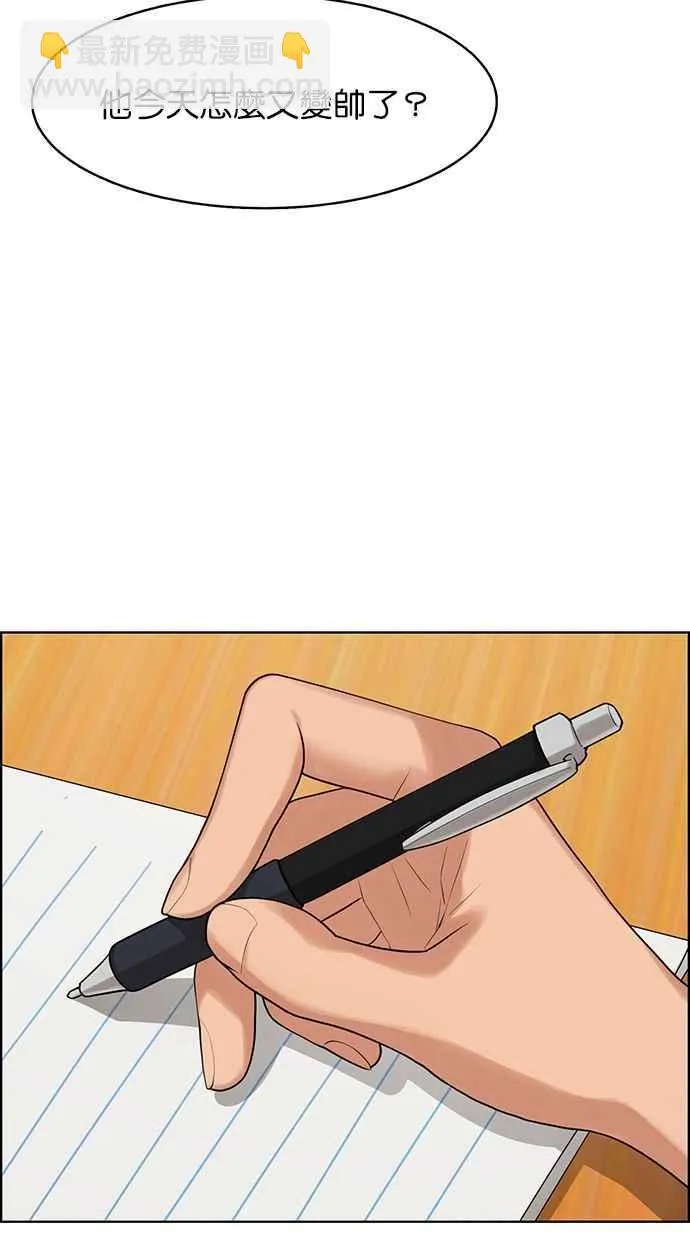 第171话 第53页