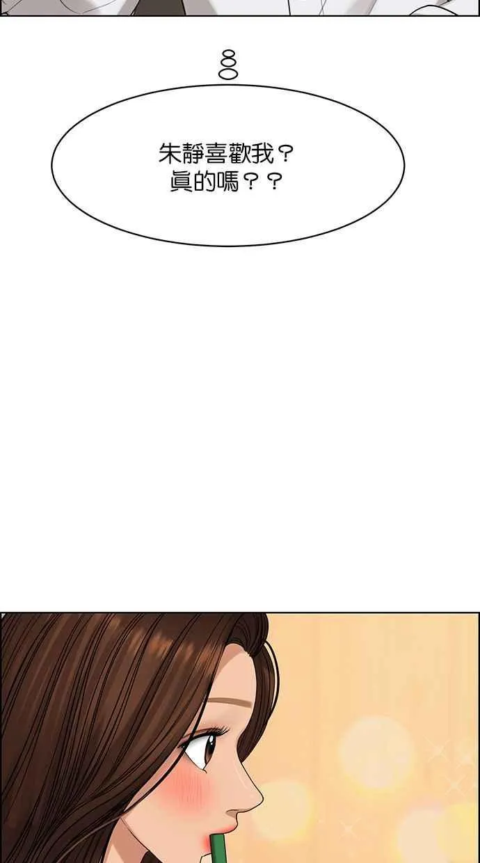 第171话 第55页