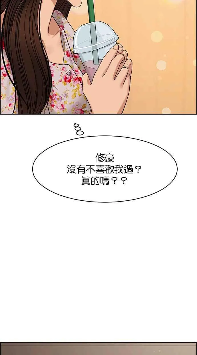 第171话 第56页