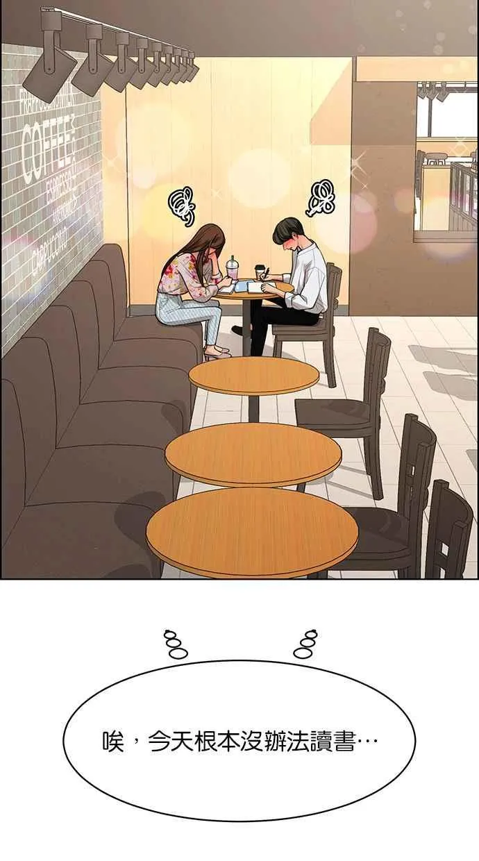 第171话 第57页