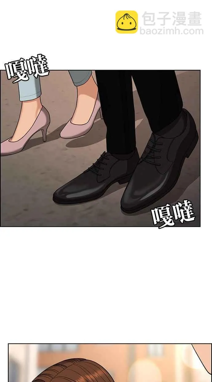 第171话 第59页